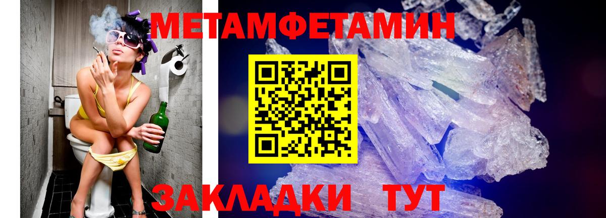Amphetamine Розовый  АМФ  маркетплейс Telegram  Новоуральск  Вход с VPN  АМФ 