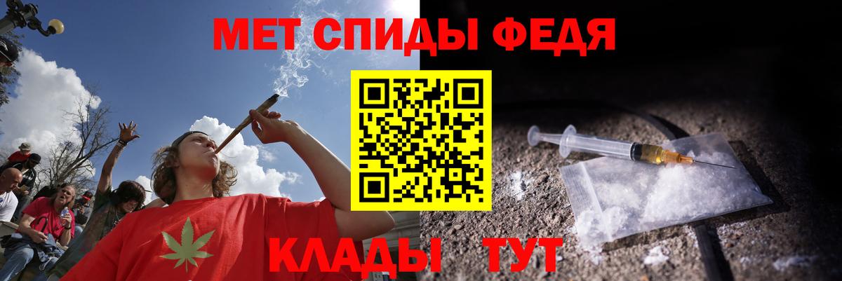 Амфетамин VHQ Новоуральск