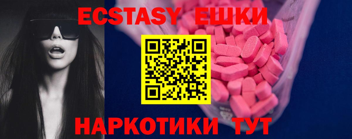 mega как зайти  Вход с VPN  Новоуральск  ЭКСТАЗИ Punisher 