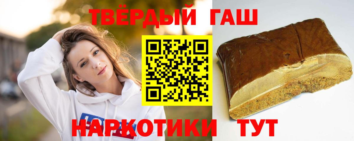 Гашиш индика сатива Новоуральск