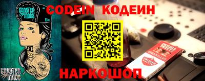 гидра Рыбинск