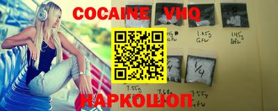 наркотики Рязань