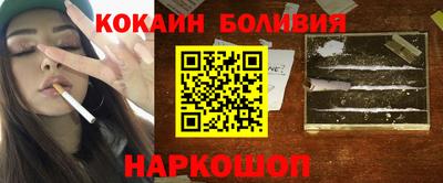 гидра Рыбинск