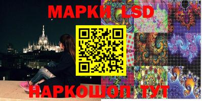 гидра Рыбинск