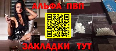 гидра Рыбинск