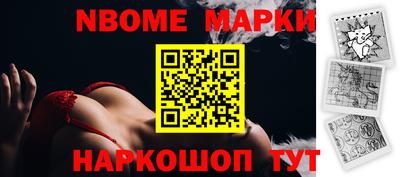 гидра Рыбинск