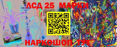 гидра Рыбинск