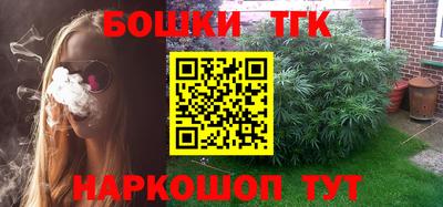 гидра Рыбинск