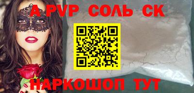 наркотики Рязань