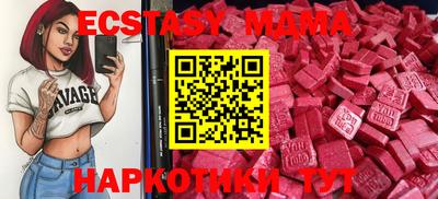 MDMA Premium VHQ Рузаевка