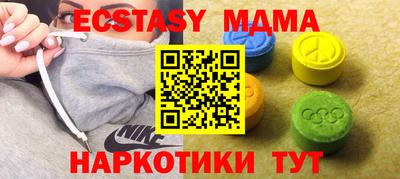 гидра Рыбинск