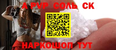 гидра Рыбинск