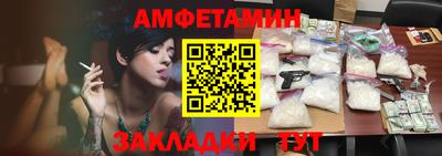 гидра Рыбинск