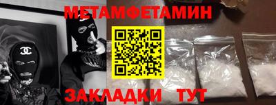 MDMA Premium VHQ Рузаевка