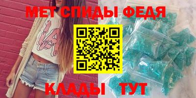 MDMA Premium VHQ Рузаевка