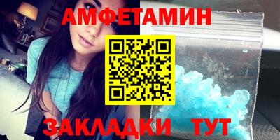 MDMA Premium VHQ Рузаевка