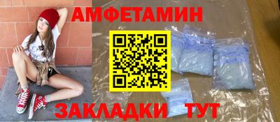 гидра Рыбинск