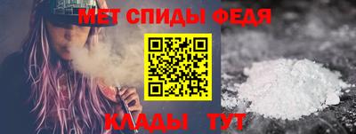 гидра Рыбинск