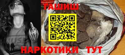 наркотики Рязань