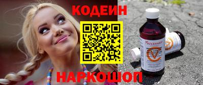 наркотики Рязань