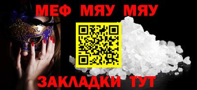 гидра Рыбинск