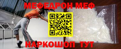 гидра Рыбинск