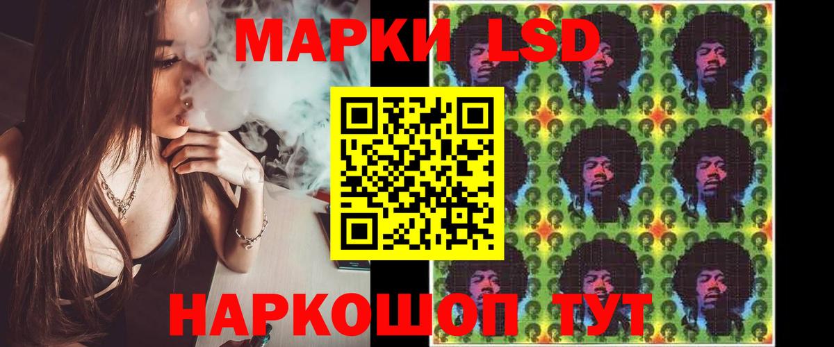 ЛСД экстази кислота Новоуральск