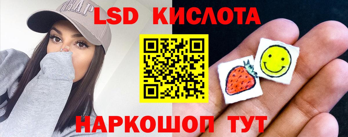 Новоуральск  ссылка на мегу tor  Вход с VPN  ЛСД экстази ecstasy  Лсд 25 экстази кислота 
