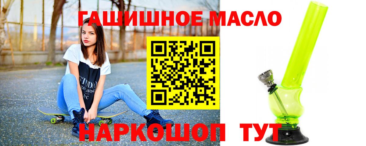 что такое   Вход с VPN  Новоуральск  ТГК Wax 