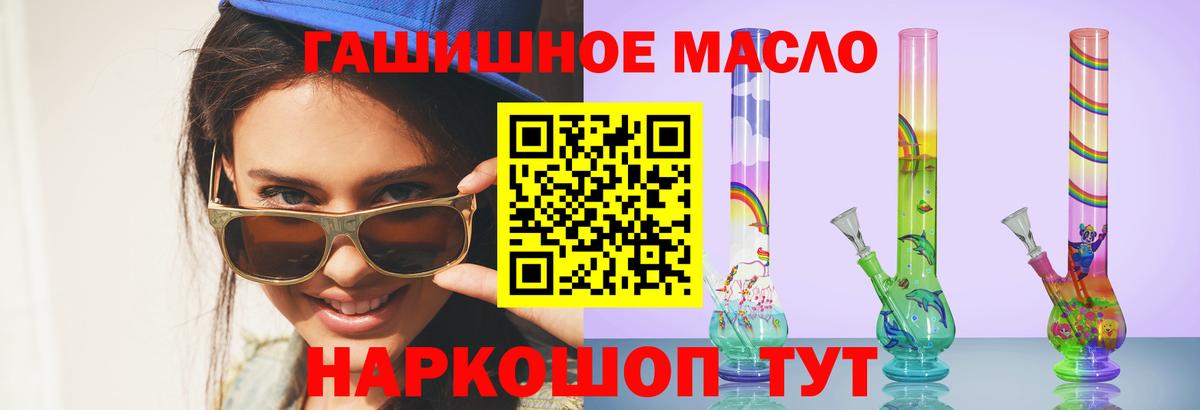 Дистиллят ТГК жижа Новоуральск